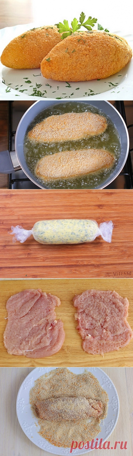 КОТЛЕТЫ ПО-КИЕВСКИ 🍖
