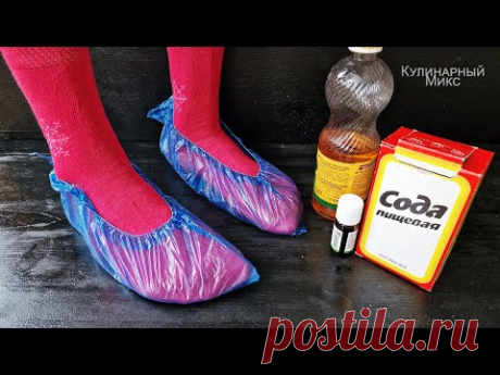 Ноги больше не болят, не крутят, не беспокоют по ночам и легкие как пушинка! Старые ноги побегут!