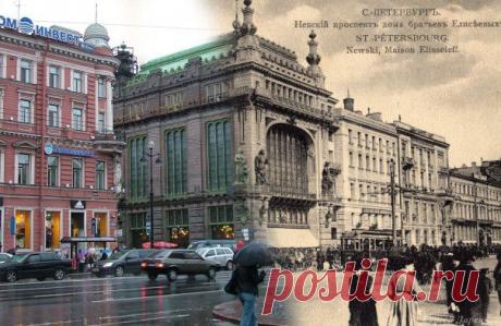 Петербург. Пут / История цивилизаций!