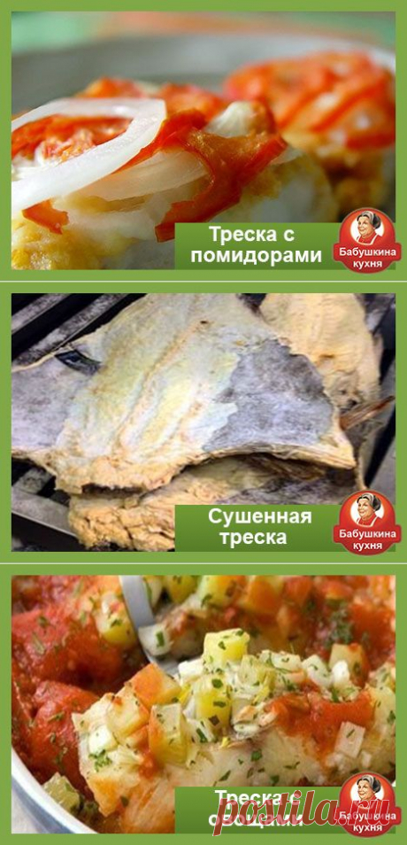 Что приготовить из филе трески: популярные рецепты