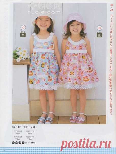 ДЕТСКИЕ ПЛАТЬЯ