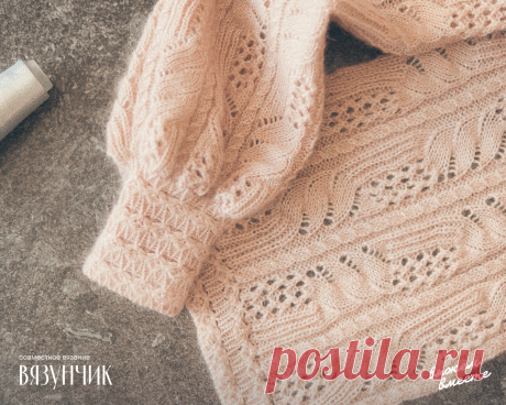 Вяжем жакет от Сезан. Выкройка и размеры + мой необычный метод вычислений | Вязунчик — вяжем вместе | Яндекс Дзен