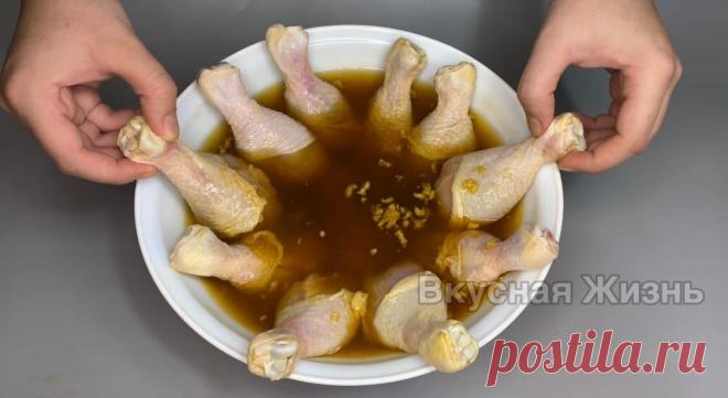 Куриные ножки в чайном маринаде: по вкусу как шашлык | Вкусная Жизнь | Яндекс Дзен