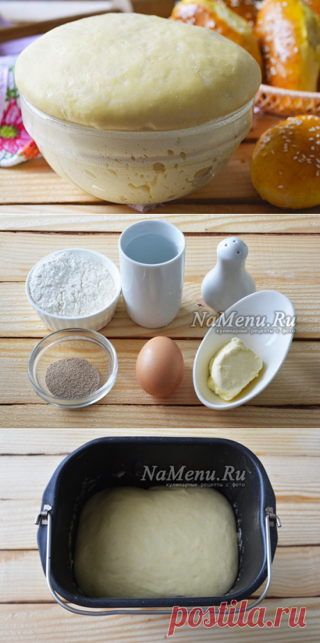 Тесто для пирожков в хлебопечке с сухими дрожжами, рецепт с фото, пышные