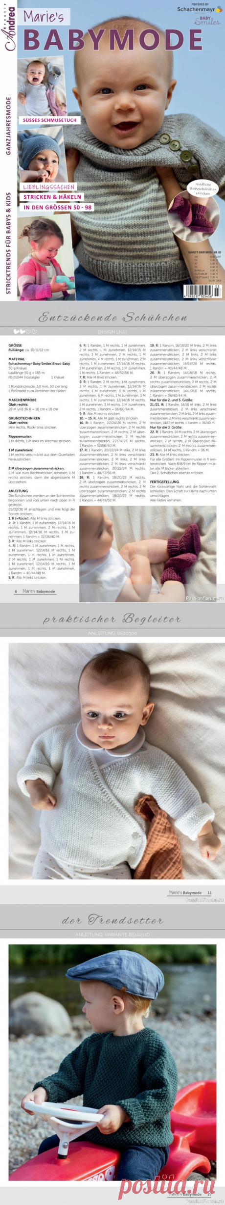 Вязаные модели для детей в журнале &amp;laquo;Marie's Babymode №3 2022&amp;raquo; | Интересные идеи для вдохновения
