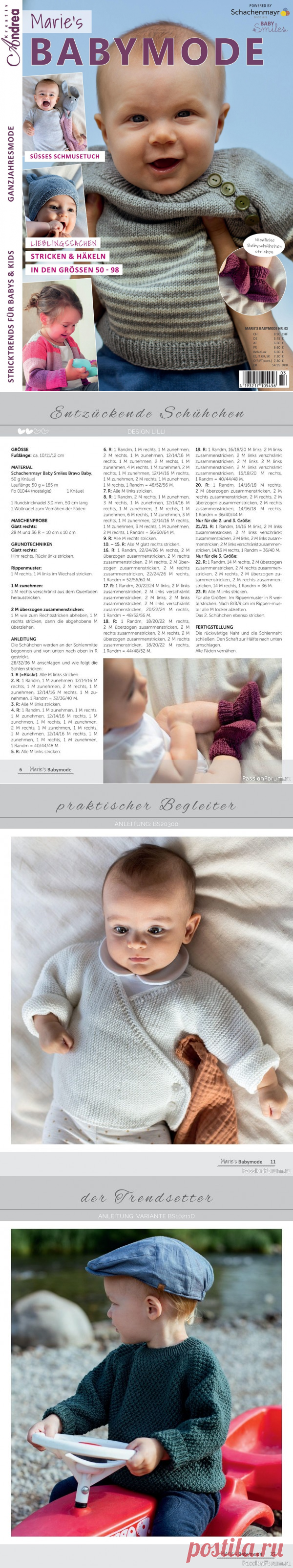 Вязаные модели для детей в журнале &laquo;Marie's Babymode №3 2022&raquo; | Интересные идеи для вдохновения