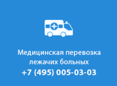 Питание при онкологии кишечника