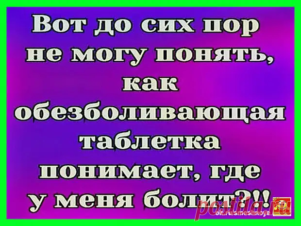 Харитоныч
