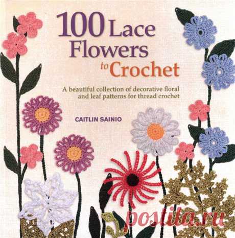 100 Lace Flowers to Crochet. Цветочки крючком.