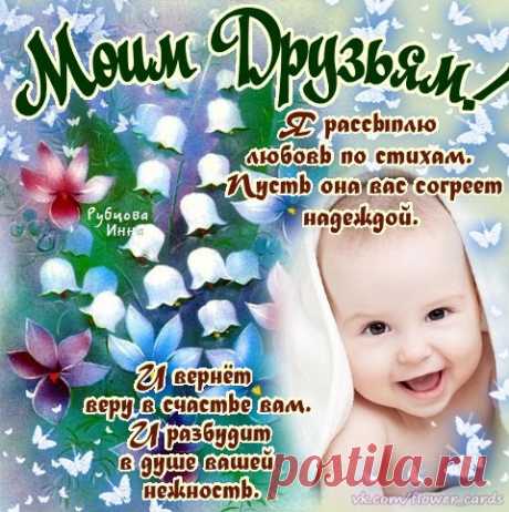 ~•♥Счастливости♥•~