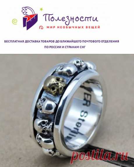 Купить крутящееся, вращающееся кольцо с черепами по низкой цене