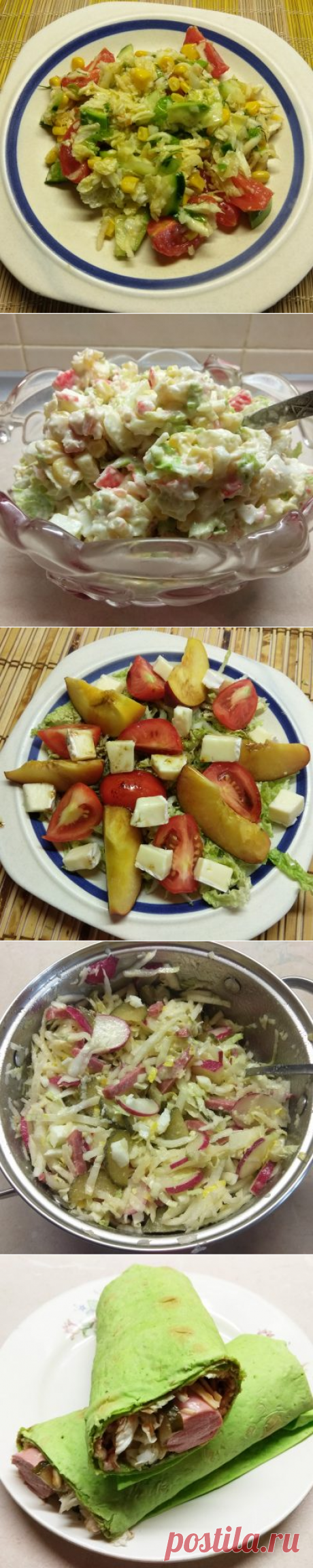 Пекинская капуста - подборка рецептов с пекинской капустой