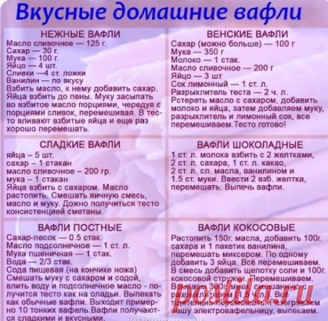 #выпечка