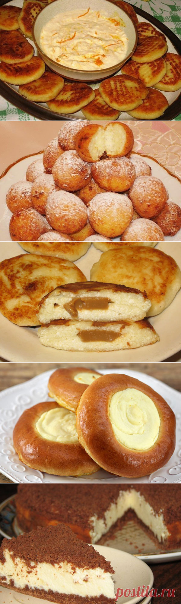 Блюда из творога