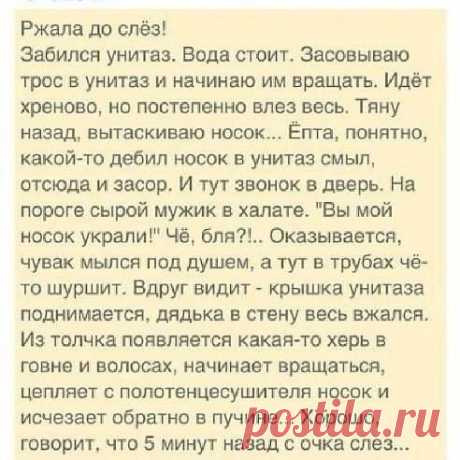 Google+