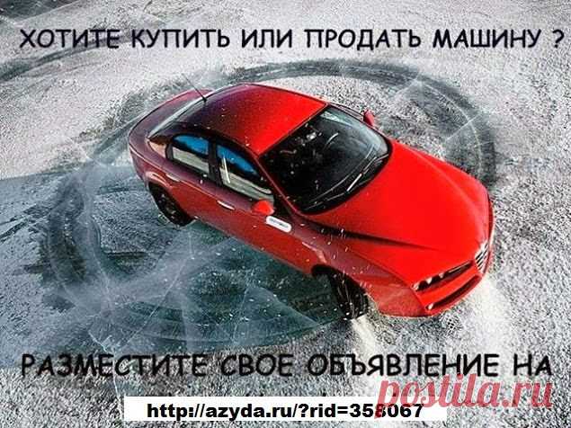 Размещайте Свои Объявления на Международном Информационном ресурсе http://azyda.ru/?rid=358067  
Их увидят Тысячи Людей в разных Странах ! 
Так же Вы можете оплатить услуги более 2000 провайдер 
С Нами Можно Зарабатывать , Skype: allanete 

http://megaintercorp.com/?rid=358067  
http://megaintercorp.mirtesen.ru/  
https://www.facebook.com/Megaintercorp