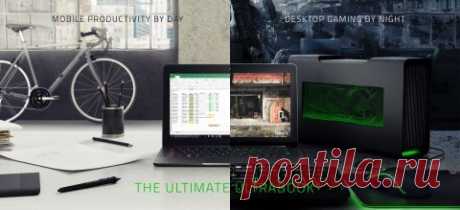 Ультрабук Razer Blade Stealth поддерживает подключение любой видеокарты Зачастую слабым местом игровых ноутбуков являются крупные габариты, большой вес и мобильные видеокарты. Компания Razer, известная благодаря выпуску различной игровой периферии, решила все эти проблемы с представленным на CES 2016 ультрабуке Blade Stealth. Новинка оснащена 12,5-дюймовым дисплеем и весит всего 1,25 кг. Специально для Blade Stealth компания разработала дополнительный док Core, который подключается к ноутбуку…