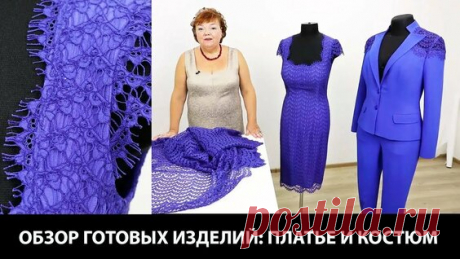Показ готового изделия. Легкая кружевная блуза из кружева на бретелях. Топ с открытыми плечами. - смотреть онлайн в поиске Яндекса по Видео