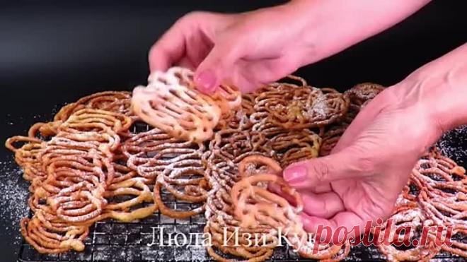 ХВОРОСТ ЗА 15 МИНУТ Кружевной ФИГУРНЫЙ ХВОРОСТ без раскатки теста Невозможно ото