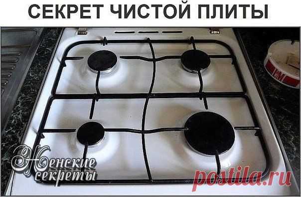 Интересная методика, проверенная многими хозяюшками!