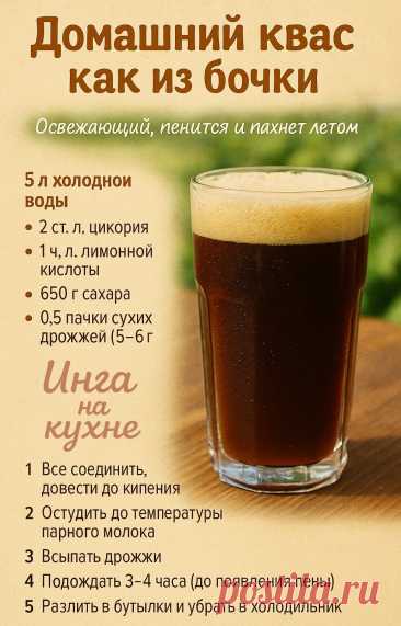 #ЕдаКакЛето