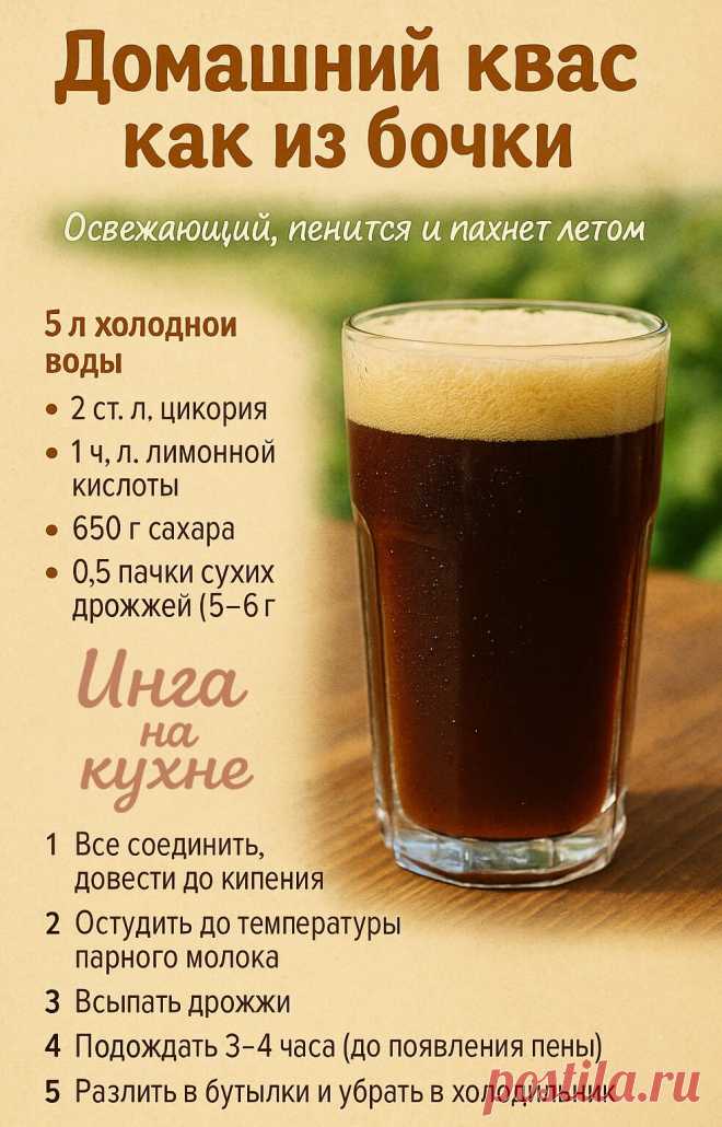 #ЕдаКакЛето