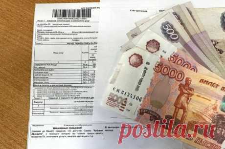 2024--Изменены правила предоставления СУБСИДИИ ЖКХ.