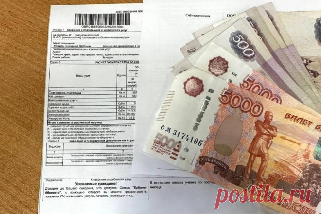 Изменены правила предоставления субсидии ЖКХ | Будни юриста | Дзен