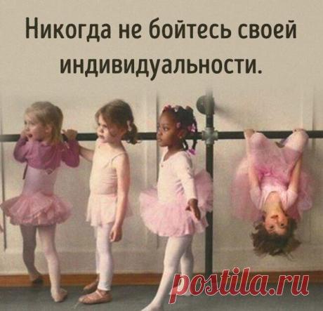 Шизофреник