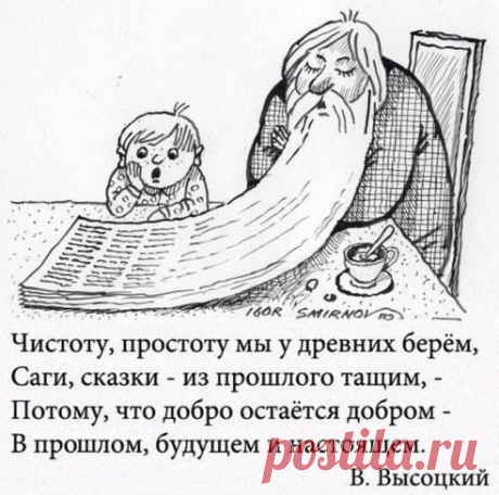 ПРИТЧА О ТОМ, КАК НАЙТИ ЛУЧШУЮ ШКОЛУ Родители выбрали для сына лучшего учителя. Утром дед повел внука в школу. Когда дед и внук вошли во двор, их окружили дети. – Какой смешной старик, – засмеялся один мальчик. – Эй, маленький толстяк, – скорчил рожицу другой. Дети кричали и скакали вокруг деда и внука. Тут учитель позвонил в колокольчик, объявляя начало урока, и дети убежали. Дедушка решительно взял внука за руку и вышел на улицу. – Ура, я не пойду в школу, – обрадовался мальчик. – Пойдешь,…