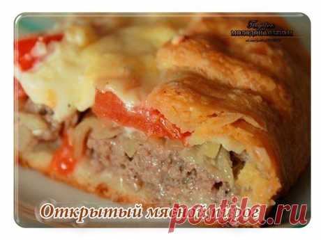 Открытый пирог с мясом