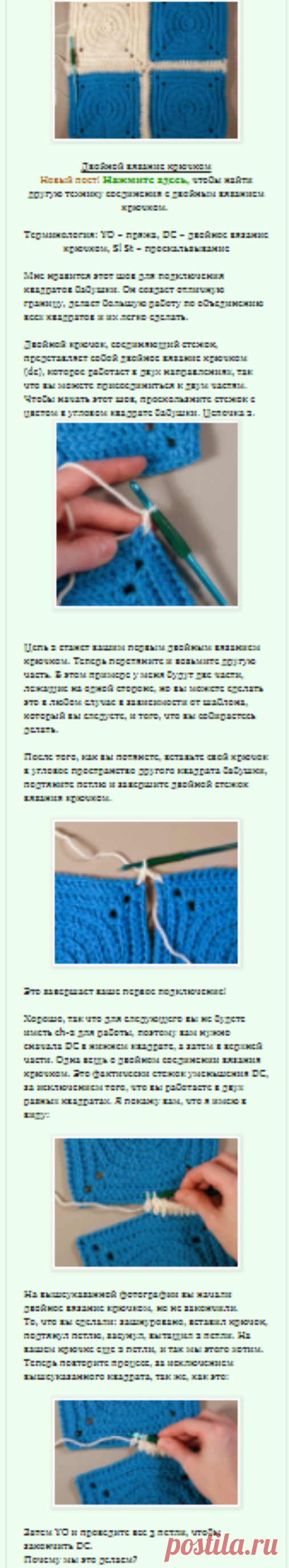 CrochetByKarin: двойное вязание крючком
