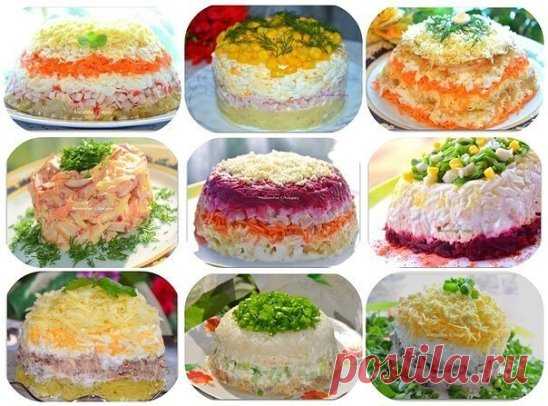 ТОП 9 САМЫХ ВКУСНЫХ САЛАТОВ
Салат Ночь
  Ингредиенты: 
Яйца вареные 5 шт  
грудка куриная копченая 200гр  
грибы маринованные 200гр  
сыр 100-150гр  
зелень для украшения  
майонез или сметана 
  Приготовление: 
  1. Отделить белки от желтков. По отдельности натереть.  2. Мясо и грибы мелко порезать.  3. Сыр натереть на мелкой терке. Мясо заправить майонезом.  4. Выкладываем слоями снизу вверх: мясо, грибы, майонез, белки, майонез, сыр, майонез. желтки.  5. Украсить зелень...
