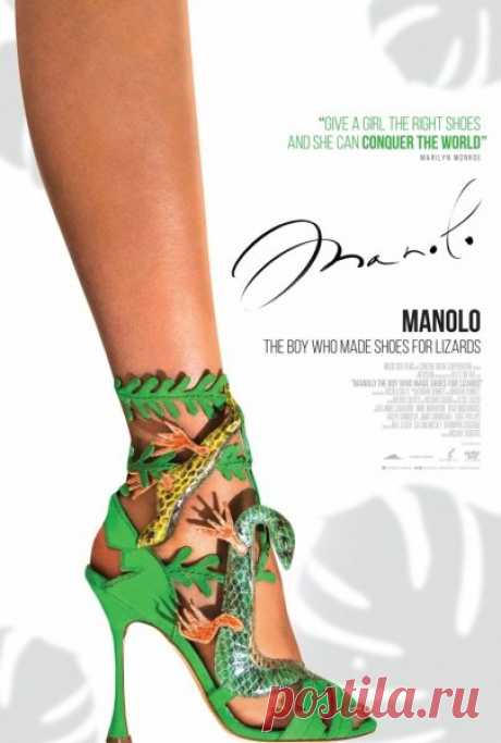Туфли от Manolo Blahnik: чем они цепляют многих из нас и почему их так мало