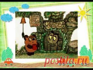 Школа раннего развития