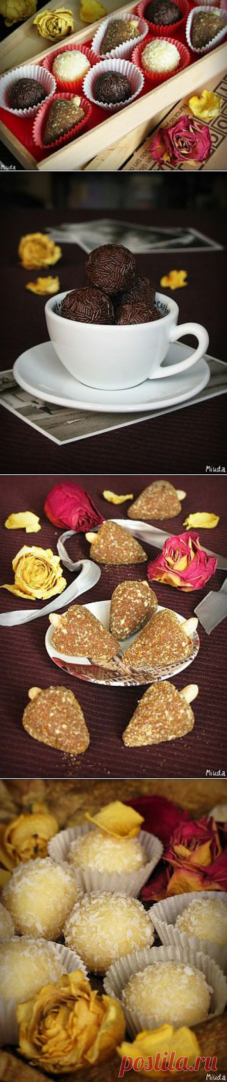 Бразильские конфеты Brigadeiro, cajuzinho, beijinho : Десерты