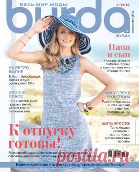 бурда | Записи в рубрике бурда | Дневник ЖЕЛЕ73