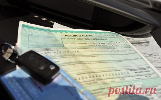 ОСАГО для нарушителей подорожает | Статьи — Новости от Avto25.Ru - Авто рынок Avto25.Ru - Авторынки Юга России