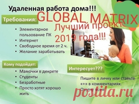 СУПЕР ПРОЕКТ В КОТОРОМ ЗАРАБАТЫВАЮТ ВСЕ !!!!