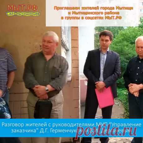 avtoschool on Twitter “Господа, на каком основании вы нами управляете?
Полная версия здесь https://t.co/oZkKUH9lXg
#Мытищи #Перловка #НИИОХ #Новомытищинский #дом49 #корпус4 #корпус3 #корпус5  @nmyt49 @Mytiwi1 #Королев #Лобня https://t.co/lS87ZLn1FS”