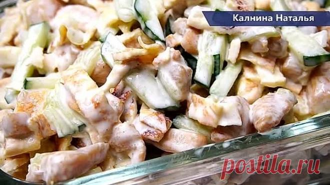 Салат ПОКОРЯЕТ Всех кто попробует. Действительно вкусный Салат на 8 марта