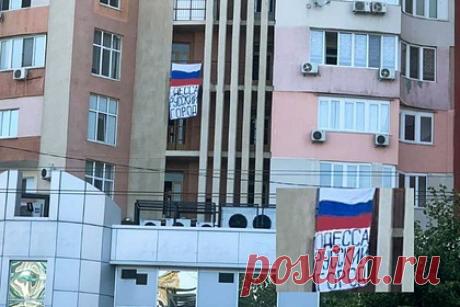 В Одессе вывесили российский флаг. В Одессе местные жители вывесили флаг России. Инцидент произошел в День государственного флага России 22 августа. Триколор был вывешен на улице Небесной сотни, ранее именовавшейся проспектом Маршала Жукова. Рядом с флагом был размещен баннер «Одесса — русский город».