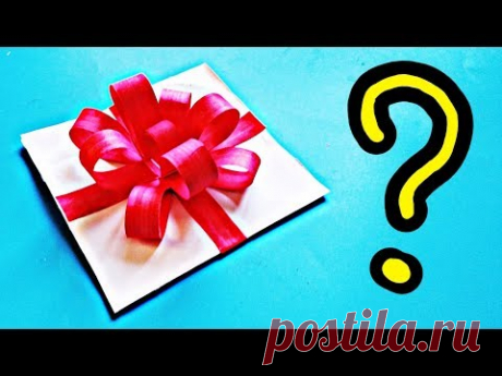 🎁🎁 DIY ПОДАРОК С СЮРПРИЗОМ НА ДЕНЬ РОЖДЕНИЯ своими руками для мамы, папы или для подруги