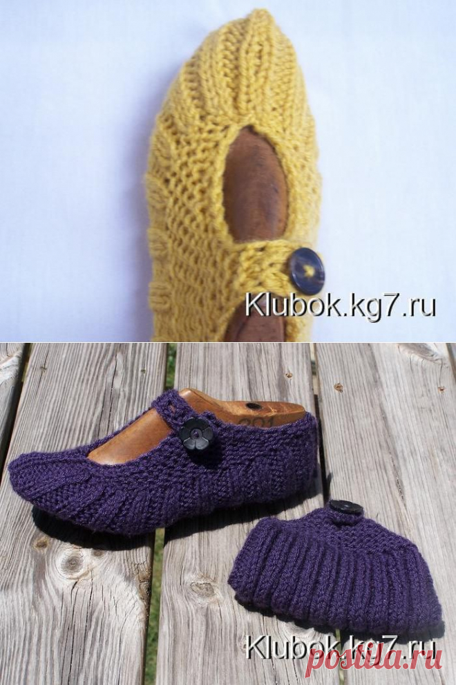 Следочки-туфельки.