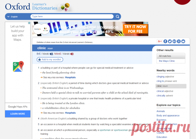 clinic noun - Definition, pictures, pronunciation and usage notes | Oxford Advanced Learner's Dictionary at OxfordLearnersDictionaries.com