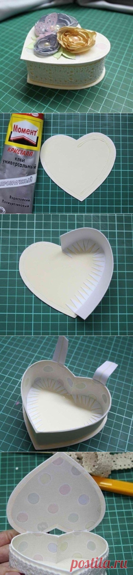 Шкатулочка из бумаги