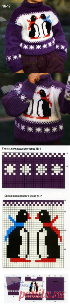Свитер для мальчика на спицах. Вяжем с описанием и фото.