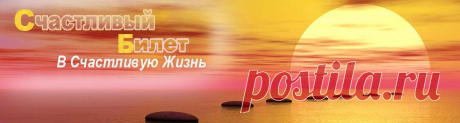 Волшебные исцеляющие фотографии