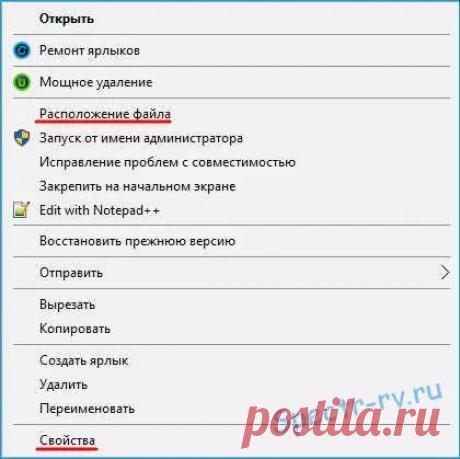 Как узнать, куда установлена программа?