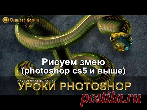 уроки в фотошопе | Записи в рубрике уроки в фотошопе | Дневник Нина_Гуревич